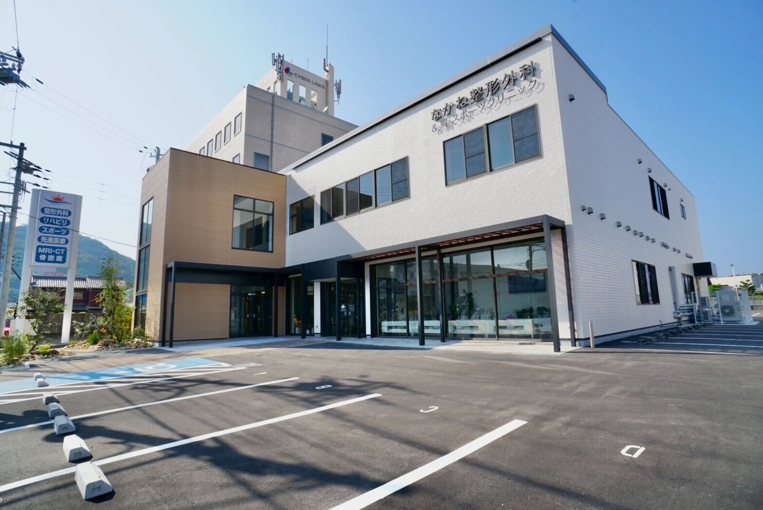 和歌山市紀三井寺のなかね整形外科 ＆ 肩・スポーツクリニック